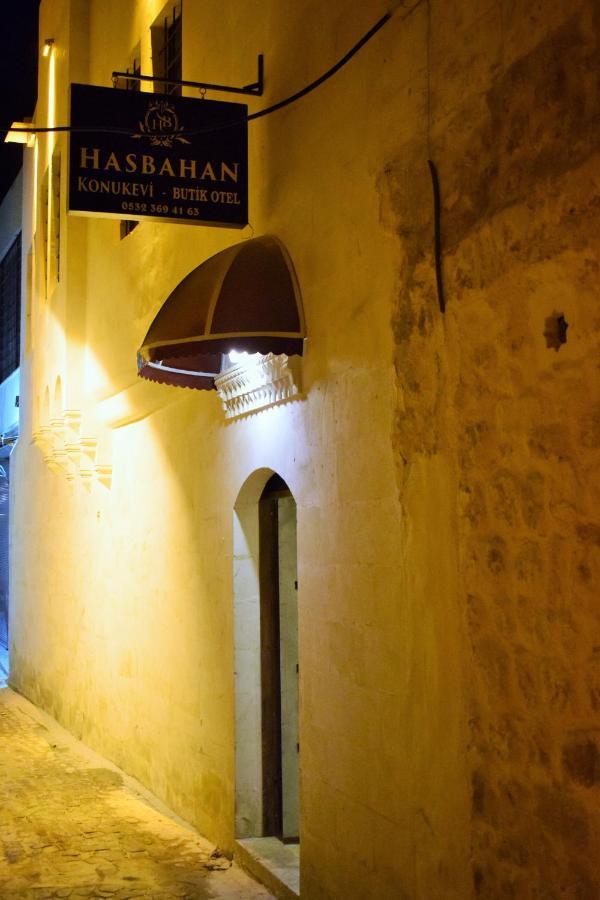 שנליאורפה Hasbahan Konukevi&Butikotel מראה חיצוני תמונה